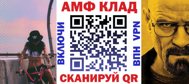 Амфетамин Premium  Юрьевец 