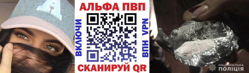 Альфа ПВП Crystall Юрьевец