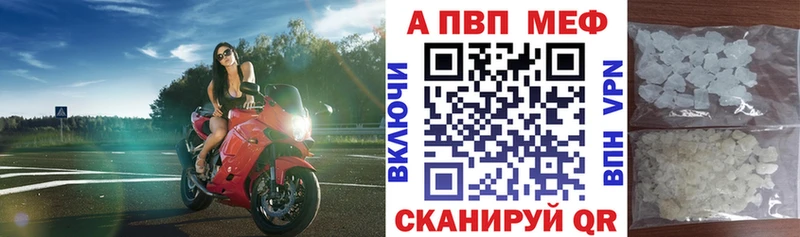 даркнет наркотические препараты  MEGA рабочий сайт  A-PVP VHQ  Юрьевец  наркота 