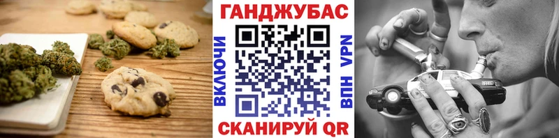 Canna-Cookies марихуана Юрьевец