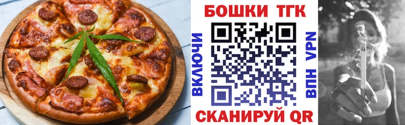 даркнет сайт  Юрьевец  Печенье с ТГК конопля 