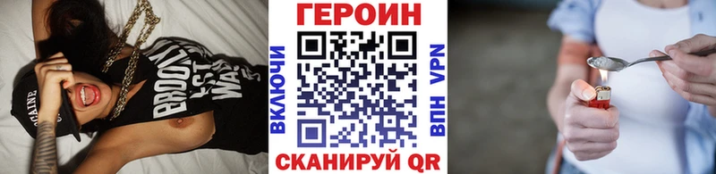 где можно купить наркотик darknet официальный сайт мега онион ГЕРОИН гречка Юрьевец