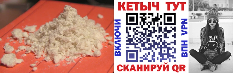 Кетамин ketamine Юрьевец