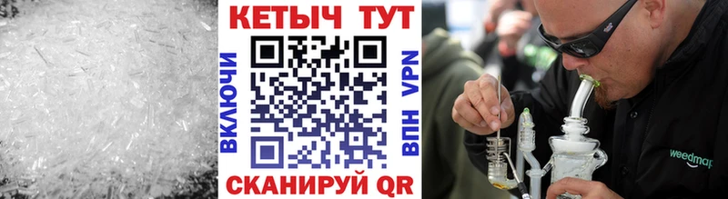 КЕТАМИН VHQ  OMG   Юрьевец 