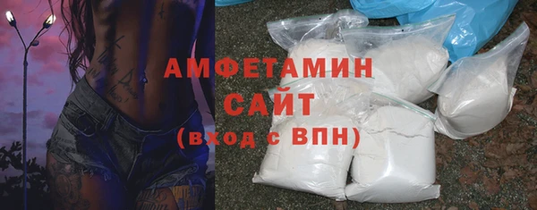 ALPHA PVP Осташков