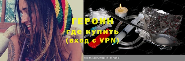 сатива Осинники