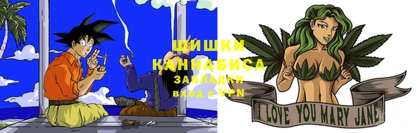 ALPHA PVP Осташков