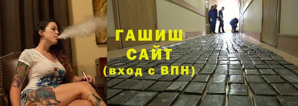 сатива Осинники