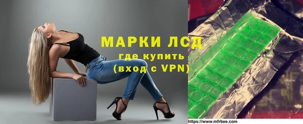 ГАЛЛЮЦИНОГЕННЫЕ ГРИБЫ Остров