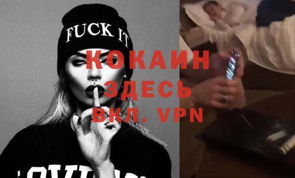 ALPHA PVP Осташков
