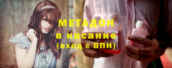 синтетический гашиш Красноперекопск