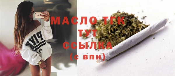 ALPHA PVP Осташков