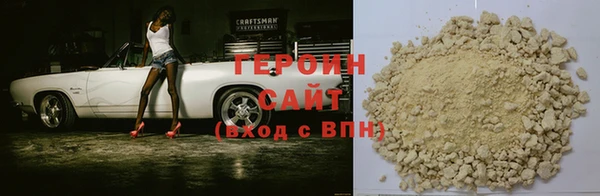 ALPHA PVP Осташков