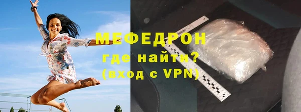 ALPHA PVP Осташков
