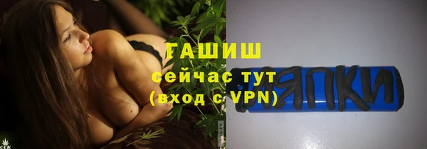 сатива Осинники