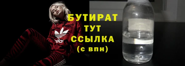 сатива Осинники