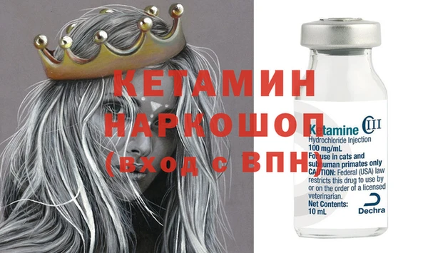сатива Осинники