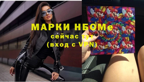 ГАЛЛЮЦИНОГЕННЫЕ ГРИБЫ Остров