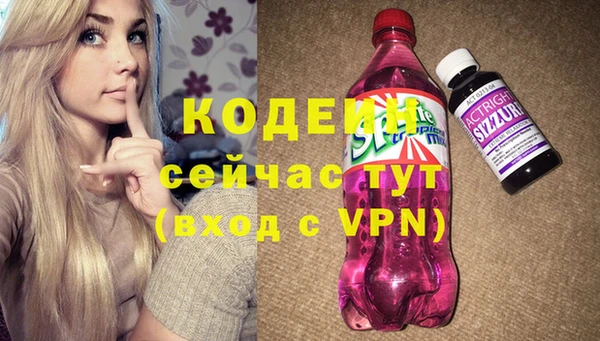 ГАЛЛЮЦИНОГЕННЫЕ ГРИБЫ Остров