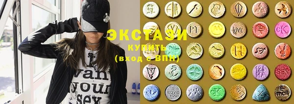 ГАЛЛЮЦИНОГЕННЫЕ ГРИБЫ Остров
