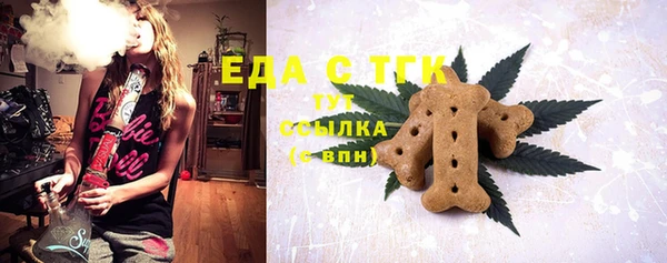 ALPHA PVP Осташков
