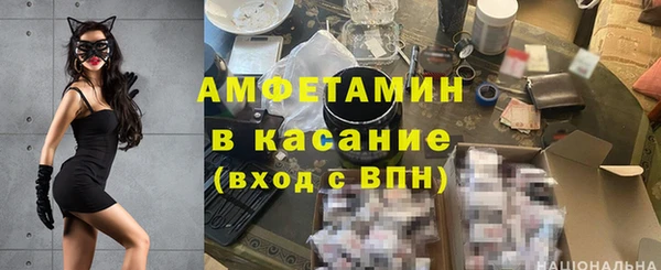 ALPHA PVP Осташков