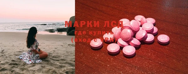 ГАЛЛЮЦИНОГЕННЫЕ ГРИБЫ Остров