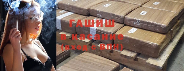 сатива Осинники