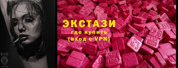 ALPHA PVP Осташков