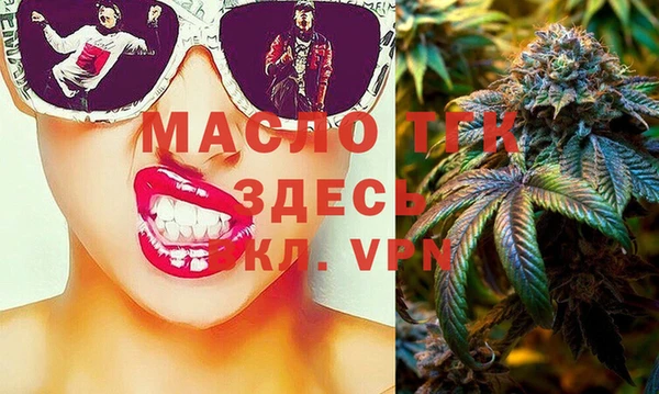 гашишное масло Пестово