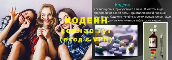 ГАЛЛЮЦИНОГЕННЫЕ ГРИБЫ Остров