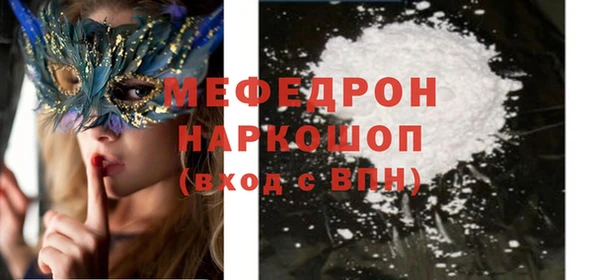 ALPHA PVP Осташков