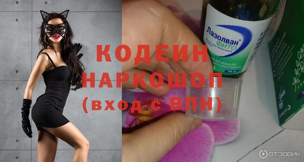 ALPHA PVP Осташков