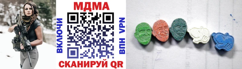 MDMA crystal  blacksprut онион  Юрьевец 