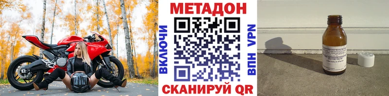 как найти закладки  Юрьевец  Метадон белоснежный 