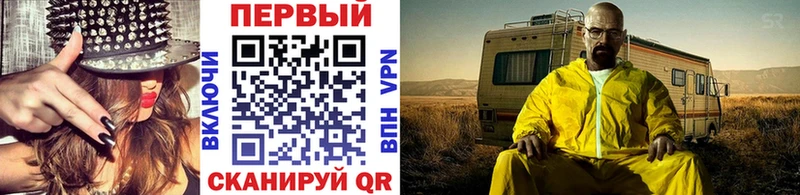 сколько стоит Юрьевец МЕТАМФЕТАМИН витя