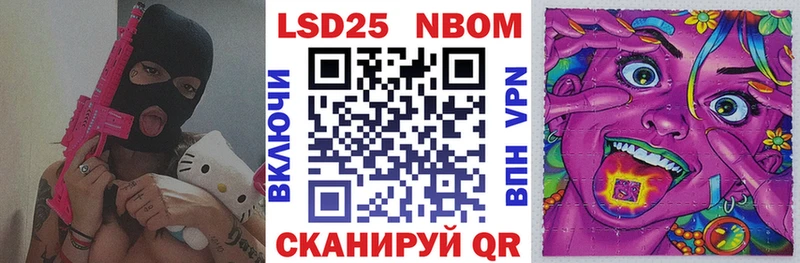 Марки NBOMe 1,5мг  Юрьевец 