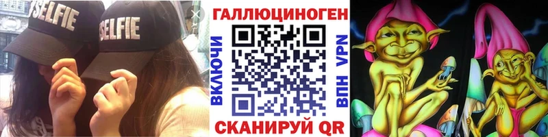 Галлюциногенные грибы MAGIC MUSHROOMS  Юрьевец 