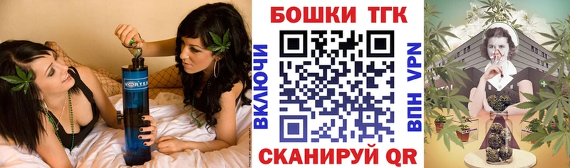 Бошки Шишки ГИДРОПОН  купить  цена  Юрьевец 